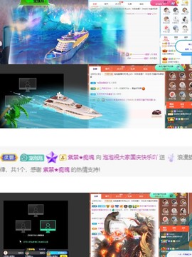 退网了，谢谢大家关心主播照片