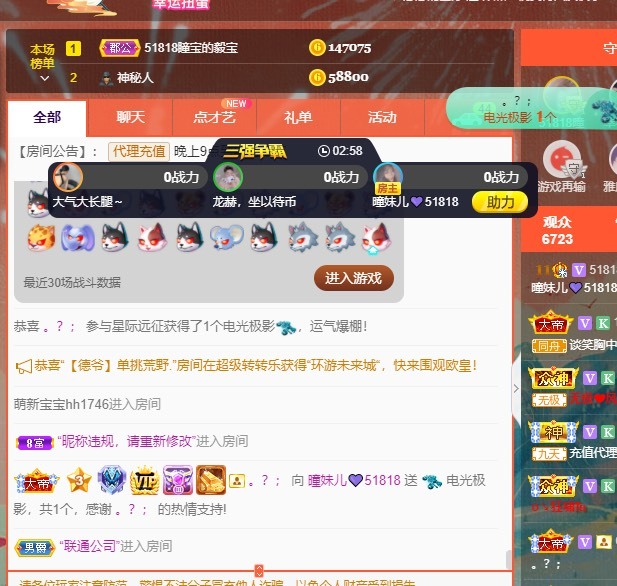 曈妹儿💜51818的图片