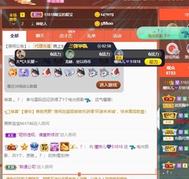 曈妹儿💜51818主播照片
