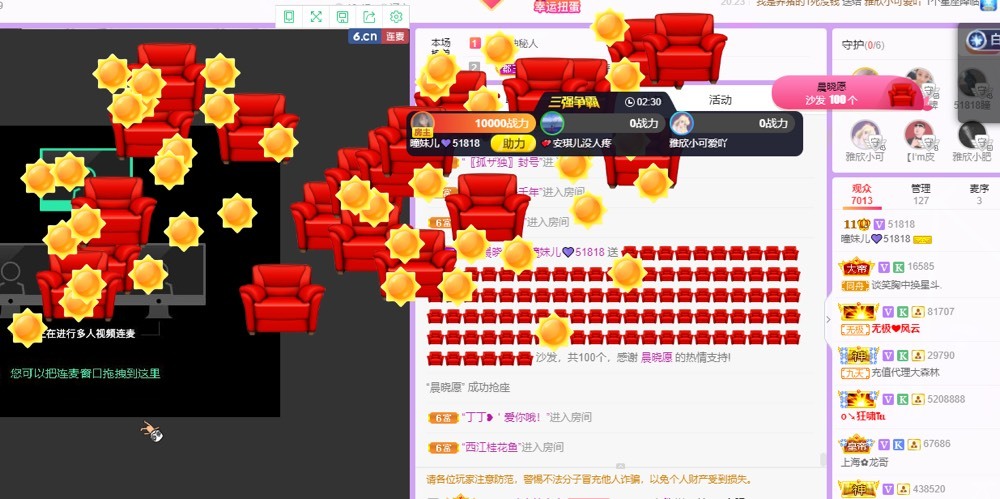 曈妹儿💜51818的图片