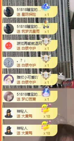 曈妹儿💜51818主播照片