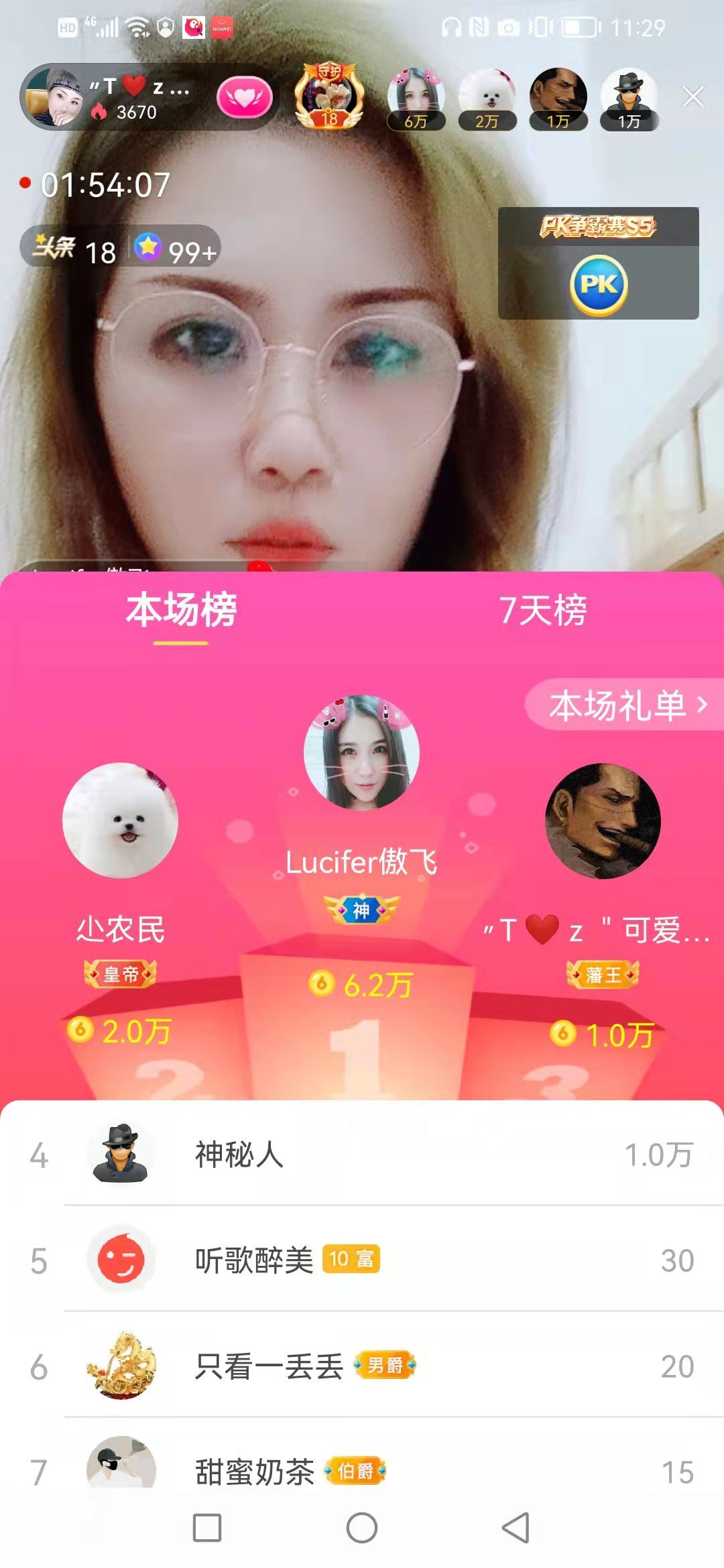 安琪同学的图片
