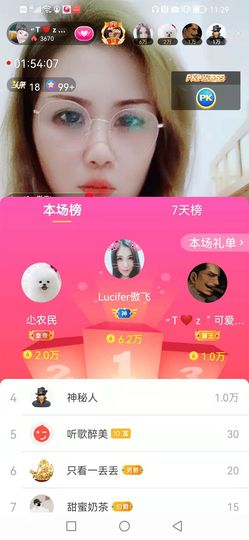 安琪同学主播照片