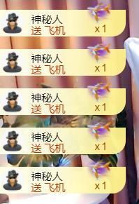 💞天宝💞💃🎤主播照片