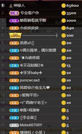 💞天宝💞💃🎤主播照片