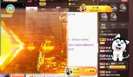 💞天宝💞💃🎤主播照片