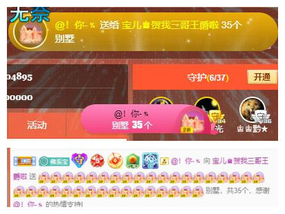 宝儿♚贺逛逛国公啦的图片