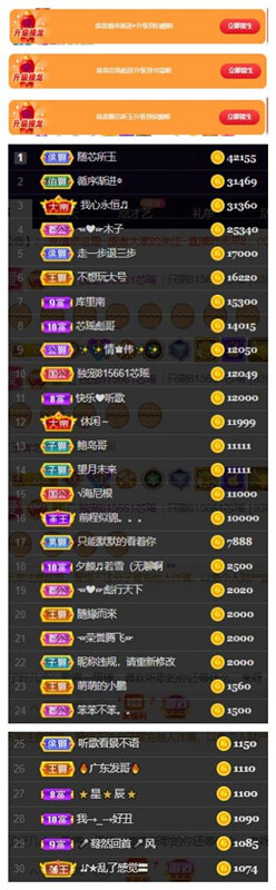 芯瑶❤️爱唱歌～的图片