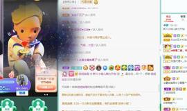 玥儿呢主播照片