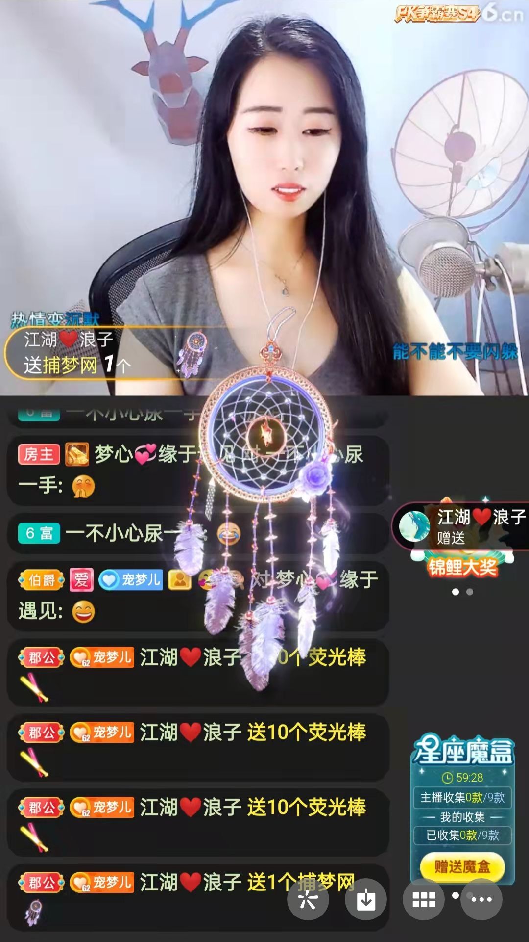 梦心💞缘于遇见的图片