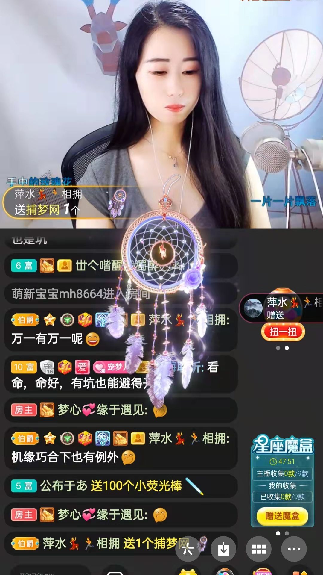 梦心💞缘于遇见的图片