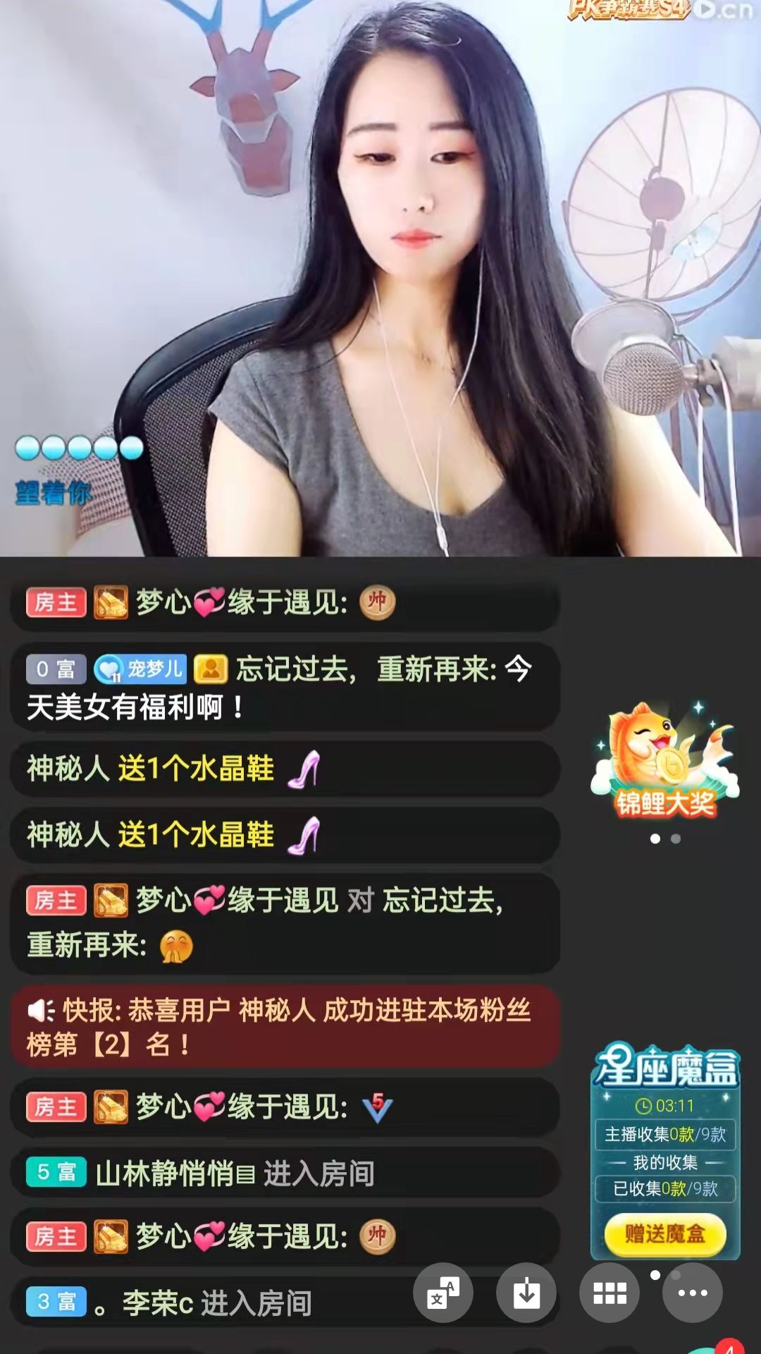 梦心💞缘于遇见的图片