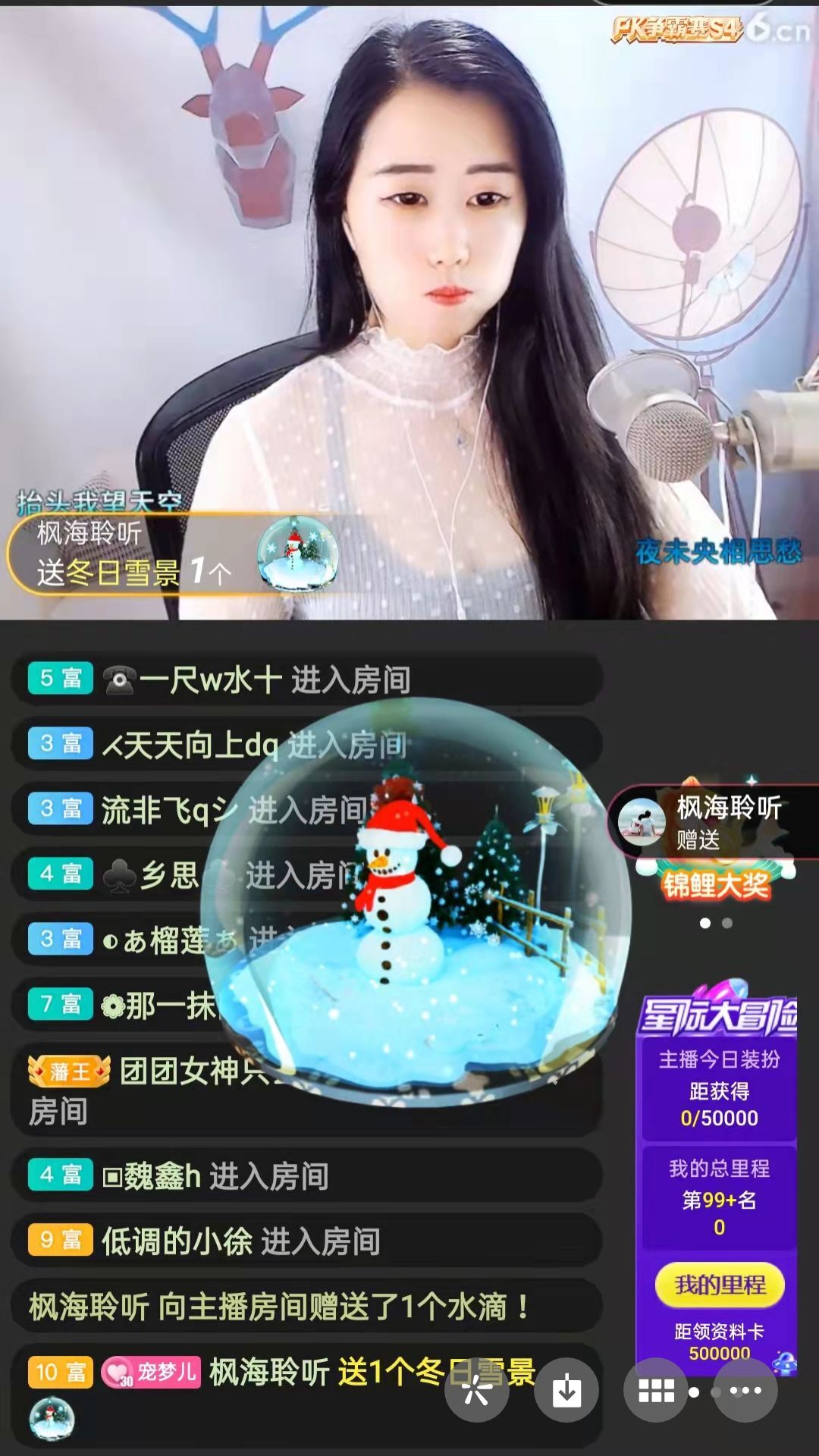 梦心💞缘于遇见的图片