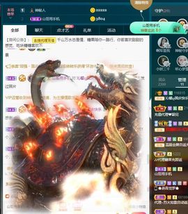 沁馨ღ求百元榜主播照片