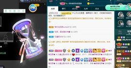 沁馨ღ求百元榜主播照片