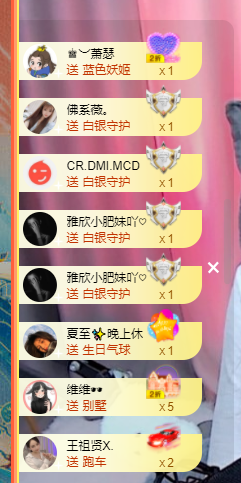 王祖贤x主播照片