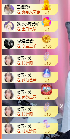 王祖贤x主播照片