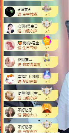 王祖贤x主播照片