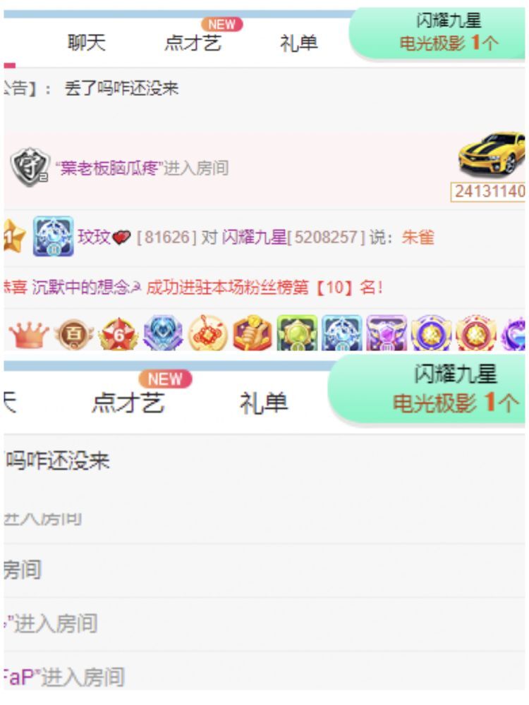 玟玟🌸的图片