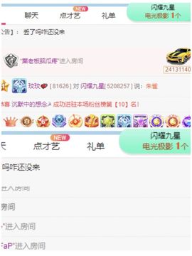 玟玟🌸加油的图片