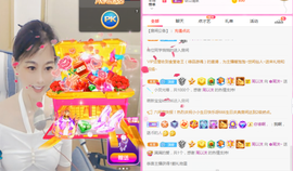 周沫~越剧房主播照片