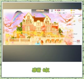 紫薇☆☆音乐🎶频道的图片