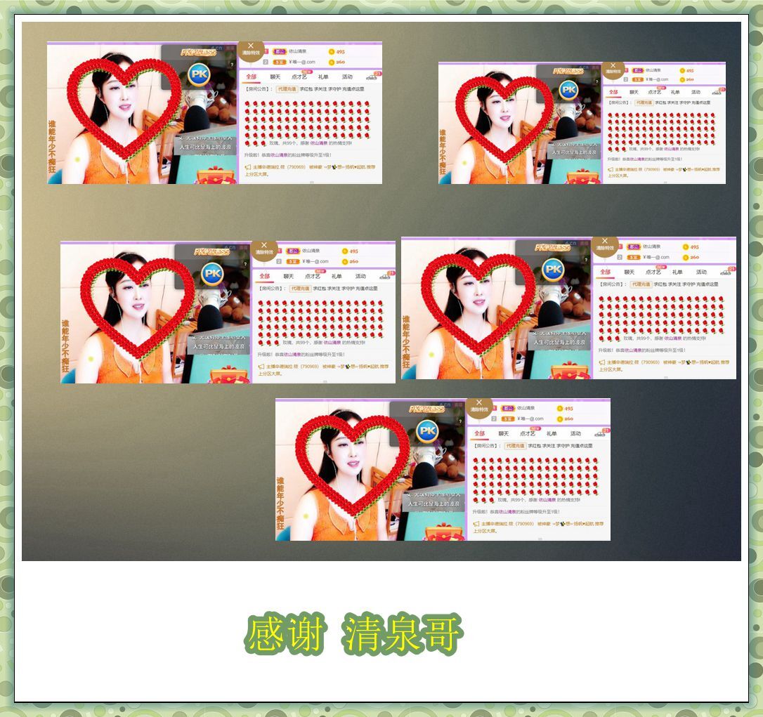 紫薇☆☆音乐频道的图片