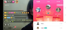 广西玲玲🌻主播照片