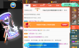 小慕雅🦋主播照片