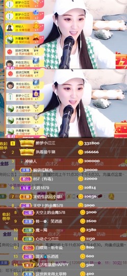 筱一✿．12点见主播照片