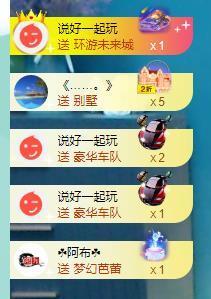 果果新号搜68073主播照片