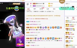 一树梨花压海唐同学☞主播照片