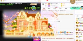 一树梨花压海唐同学☞主播照片