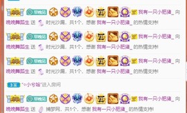 婉婉回来了主播照片