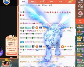 婉婉回来了主播照片