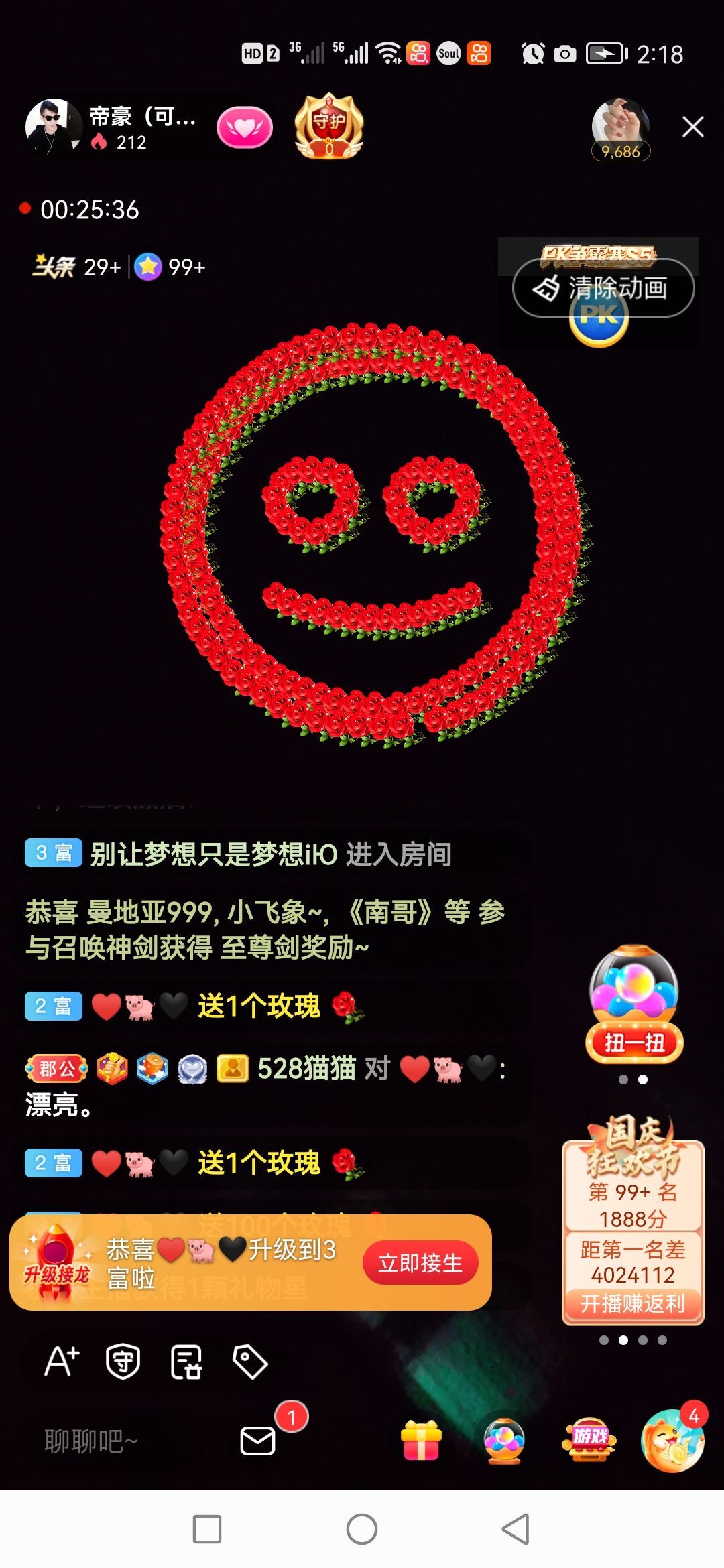 此账号已注销的图片