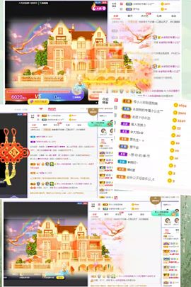 现实✔差距主播照片