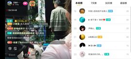 云南壹姐主播照片