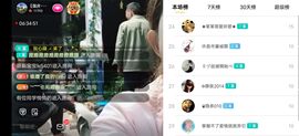 云南壹姐主播照片
