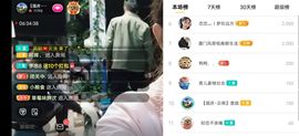 云南壹姐主播照片