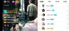 云南壹姐主播照片