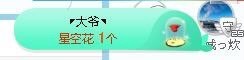 Lッ♥✿小白白主播照片