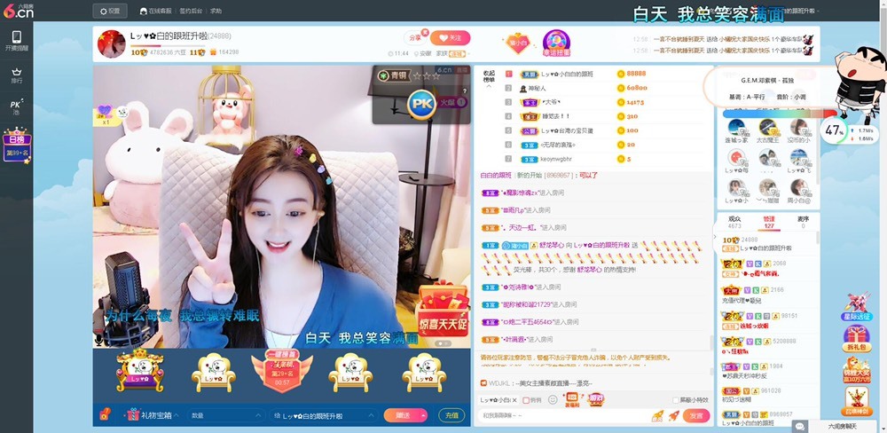 Lッ♥✿小白白的图片