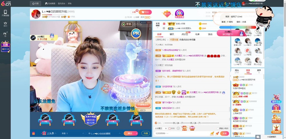 Lッ♥✿小白白的图片