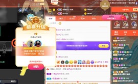 萌妃不甜了主播照片