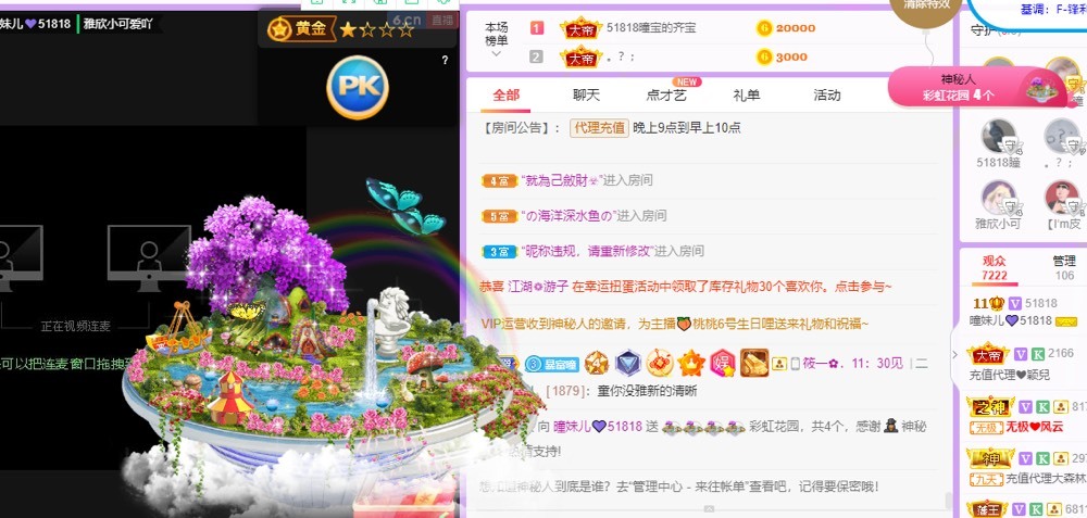 曈妹儿💜51818的图片