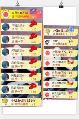退网了，谢谢大家关心主播照片