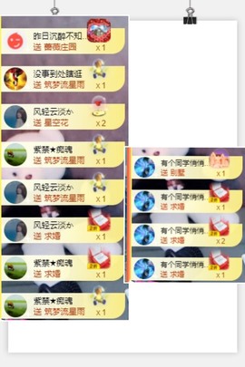 退网了，谢谢大家关心主播照片