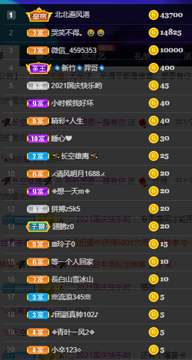 聆听~爱唱歌的图片