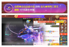 宝儿♚宝儿主播照片